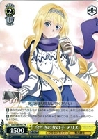 【ヴァイス】プロモ◇今どきの女の子　アリス