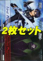 Amazon.co.jp: SAO ヴァイス ヴァイスシュヴァルツサイン 
