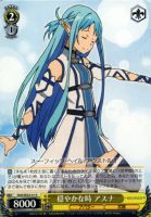 SP 因縁の果て キリト(サイン入り) 販売 | ソードアート