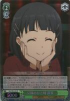 【ヴァイス】R)ホロ仕様◇兄妹のひと時 直葉