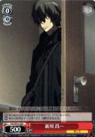 【ヴァイス】R)ノーマル仕様◇新川 昌一