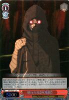 【ヴァイス】C)ホロ仕様◇現れた死神《死銃》