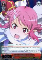 【ヴァイス】C)ホロ仕様◇みんなでMob狩り リズベット