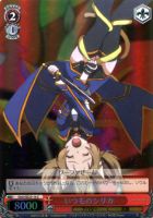 【ヴァイス】C)ホロ仕様◇いつものシリカ