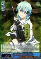 【ヴァイス】R)ホロ仕様◇木漏れ日の中 シノン