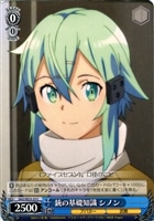 【ヴァイス】Ｃ）ノーマル仕様◇銃の基礎知識　シノン