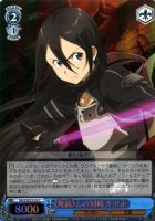 ヴァイスシュヴァルツ　銃世界の剣士　キリトsp Amazon.co.jp: ヴァイスシュヴァルツ ソードアート・オンライン