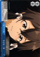 【ヴァイス】Ｃ）ノーマル仕様◇小さな一歩