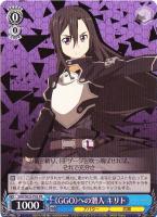 【ヴァイス】プロモ◇≪GGO≫への潜入 キリト