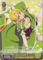 【ヴァイス】プロモ◇≪ALO≫の日常 リーファ