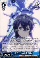 因縁の果て キリト SP サイン PSA10 SAO ヴァイスシュヴァルツ 因縁の果て キリト SP サイン PSA10 SAO ヴァイスシュヴァルツ