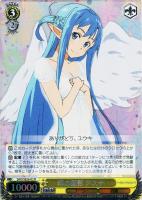 【ヴァイス】R)ホロ仕様◇姉の面影 アスナ