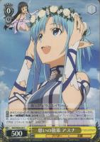 【ヴァイス】C)ノーマル仕様◇憩いの散策 アスナ