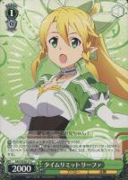 ヴァイスシュヴァルツ　楽しかった記憶 ユウキ　SAO/SE26-11　SPレア 楽しかった記憶 ユウキ【ヴァイスシュヴァルツトレカ高価買取