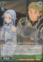 【ヴァイス】C)ノーマル仕様◇《スリーピング・ナイツ》シウネー&テッチ