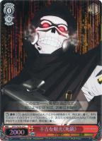 【ヴァイス】C)ホロ仕様◇不吉な眼光《死銃》
