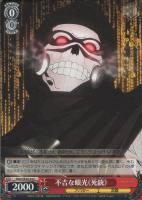【ヴァイス】C)ノーマル仕様◇不吉な眼光《死銃》