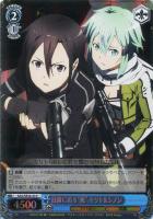 楽しかった記憶 ユウキ SP｜トレーディングカード