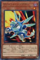 麗神－不知火【遊戯王トレカお買得価格通販：トレコロ】