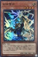 強欲で金満な壺【遊戯王トレカ高価買取価格査定:トレコロ】 強欲で金満な壺【遊戯王トレカ高価買取価格査定:トレコロ】