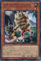 封狼雷坊【遊戯王トレカお買得価格通販：トレコロ】
