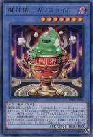 閃刀姫－カイナ【遊戯王トレカ高価買取価格査定：トレコロ】