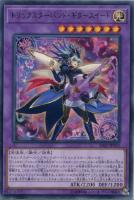 強欲で金満な壺【遊戯王トレカ高価買取価格査定：トレコロ】