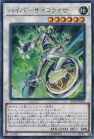 遊戯王 20TH 封狼雷坊 PSA10 psa10 封狼雷坊 ふうらいぼう 20th 遊戯王 jp026 - メルカリ