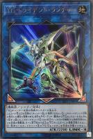 マドルチェ・プティンセスール【遊戯王トレカ高価買取価格査定