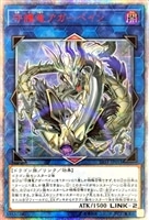 封狼雷坊【遊戯王トレカお買得価格通販：トレコロ】