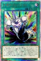 守護竜 エルピィ【遊戯王トレカ高価買取価格査定:トレコロ】 守護竜 エルピィ【遊戯王トレカ高価買取価格査定:トレコロ】