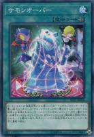 麗神－不知火【遊戯王トレカお買得価格通販：トレコロ】