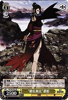 【ヴァイス】RR◇“繚乱無比”濃姫