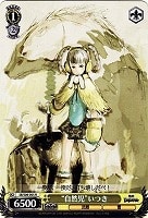 【ヴァイス】Ｒ◇“自然児”いつき