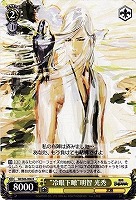 【ヴァイス】R◇“冷眼下瞰”明智 光秀