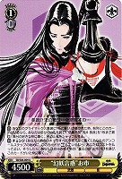 【ヴァイス】U◇“幻妖言惑”お市