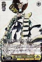 【ヴァイス】Ｕ◇“愛の対決！？”いつき＆ザビー