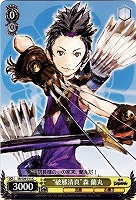 【ヴァイス】Ｃ◇“破邪清真”森 蘭丸