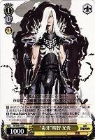 【ヴァイス】C◇“毒牙”明智 光秀