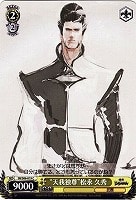 【ヴァイス】C◇“天我独尊”松永 久秀