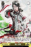 【ヴァイス】U◇無言・即殺