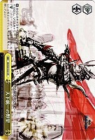 【ヴァイス】CR◇天下統一の野望