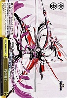 【ヴァイス】CC◇花の誓い