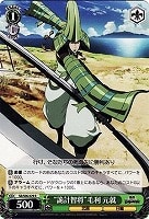 【ヴァイス】R◇“詭計智将”毛利 元就