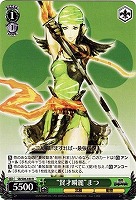 【ヴァイス】R◇“賢才瞬麗”まつ