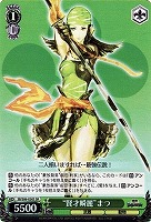 【ヴァイス】SR◇“賢才瞬麗”まつ