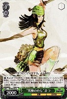 【ヴァイス】U◇“究極のめし”まつ