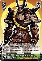 【ヴァイス】Ｕ◇“戦国最強”本多 忠勝