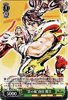 【ヴァイス】C◇“恋の嵐”前田 慶次