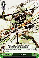 【ヴァイス】U◇食通夫婦